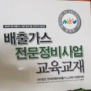 대성종합카센타 이미지