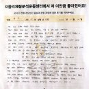 으뜸리