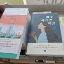 일리치약국 이미지
