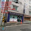 풍기인삼농협 롯데마트진주점 | 0