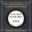은주씨니트 이미지