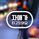 또와문구 이미지