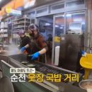 웃장맛집 이미지