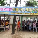 (사)광주광역시 지체장애인 협회 이미지