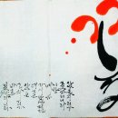 여기;꽃자리 이미지