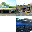 강화인삼협동조합 이미지