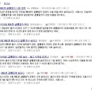 강남부자공인중개사사무소 이미지