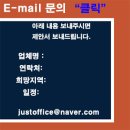 디엠타워 2관 이미지