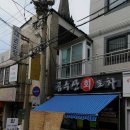 곰수산회포차