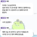 이채연 소속사가 헤메 지원 안 해 줘서 개인 사비로 진행했다고 털어놓음 이미지