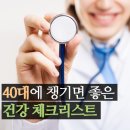 속이좋은내과의원 이미지