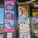 보통의 가족 | 마라러버의 서른번째 리뷰_[경북 문경] 탕화쿵푸마라탕 점촌점_마라탕,볶음밥,꿔바로우 후기