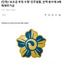 해도 - 동래구 온천장로 89 | 해도