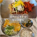 청사포면옥 이미지