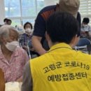 덕곡면 보건지소 이미지