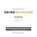 제이비교육