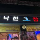 해동택시(주) 이미지