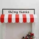 오마이댕스 이미지