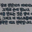 더베스트마케팅