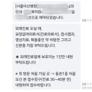 아산큰길약국 이미지