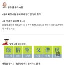 문득 모파상의 소설 비계덩어리가 생각나네요. 이미지