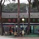 만남민박 이미지