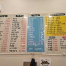 진미향중화요리 이미지