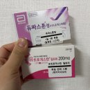 수정-11 | 인공수정 1차 성공! (과정, 1일차~11일차 증상, 임테기) 1탄