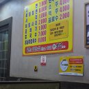 창녕유치원 | 창녕 부생밀면 and 부산 밀면 현지인 맛집