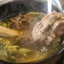 금산그때그집식당 이미지