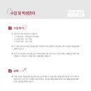 김욱학원 이미지