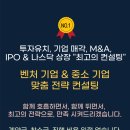 선일회계법인 이미지