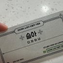 슬아헤어 이미지