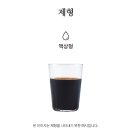 정관장홍삼대명점