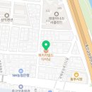 대구썬차일드