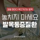 보정마디의원 이미지