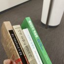 나성동도서관 | 나성동 커뮤니티센터 도서관 방문 후기