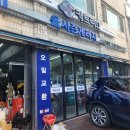 에쿠스 | 카트리스 서울신월점 정비 후기 에쿠스 3.8 합성유 엔진오일 교체