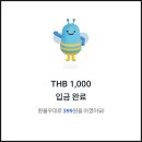 ✈️ 인천공항 온라인체크인/위비트래블체크카드로 환전하고 스카이허브라운지 무료이용 후기
