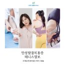 다편한마취통증의학과의원 이미지