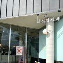 구로-구로-구로-2362 | [포항_ 시민제과 효자강변점] 포항 효자 신상카페 | 포항빵맛집 시민제과 효자강변점 방문후기