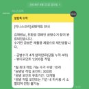 투셀러 | [귀찮은 이중 세안 끝🍋] 이니스프리 비타민C 팩투폼 사용 후기