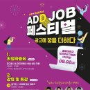 이례광고 이미지