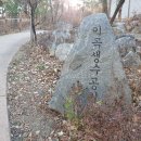 이곡생수공원 이미지