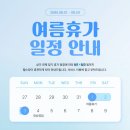 현대에프앤에스 이미지