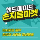 벙커제이 이미지