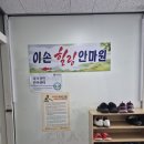 힐링 안마원 | [안성]마사지 추천｜이손힐링안마원 후기