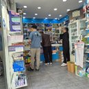 희망온누리약국 네이버블로그