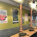 엉터리생고기두번째이야기 이미지