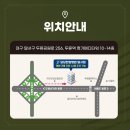 (주)대도운수 이미지